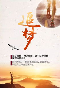 正能量狼的勵志句子