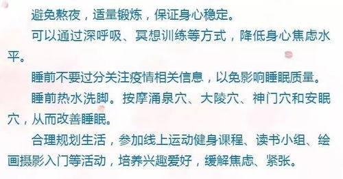 正能量增強(qiáng)免疫力句子