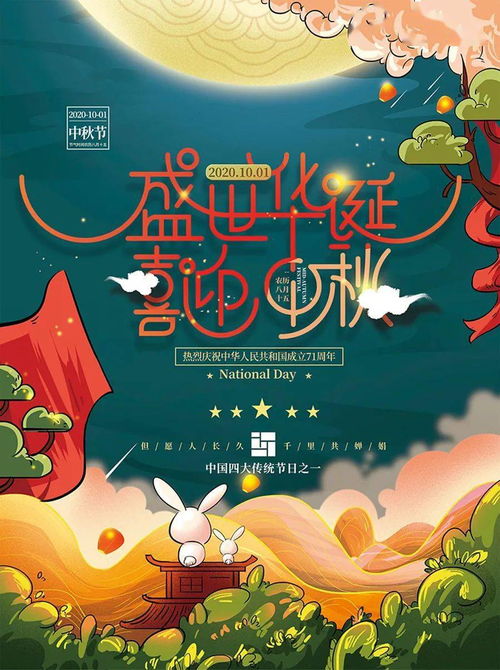 中秋正能量的句子經(jīng)典語(yǔ)句,充滿正能量的句子,女人獨(dú)立正能量的句子