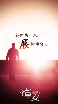 自我激勵和弘揚正能量的句子,小學(xué)生自我激勵的句子,簡短的自我激勵的句子