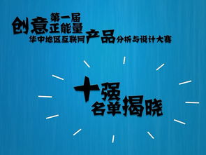 句子,能量,激情,銷售