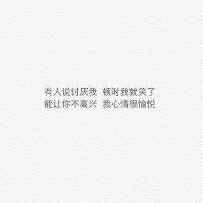 正能量傷感句子,正能量傷感句子說(shuō)說(shuō)心情,正能量傷感句子有字