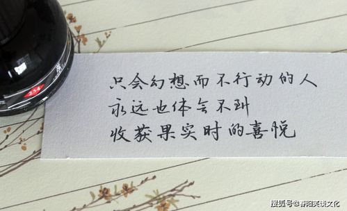 禪語(yǔ)正能量的句子,佛家禪語(yǔ)正能量句子,禪語(yǔ)滿滿正能量的句子