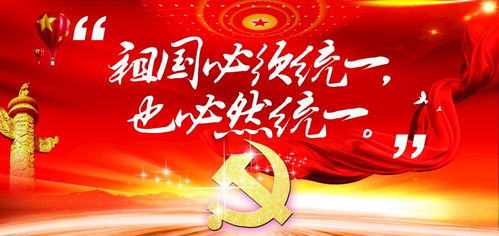 熱愛祖國(guó)正能量的句子現(xiàn)代