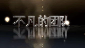 團隊管理正能量的句子