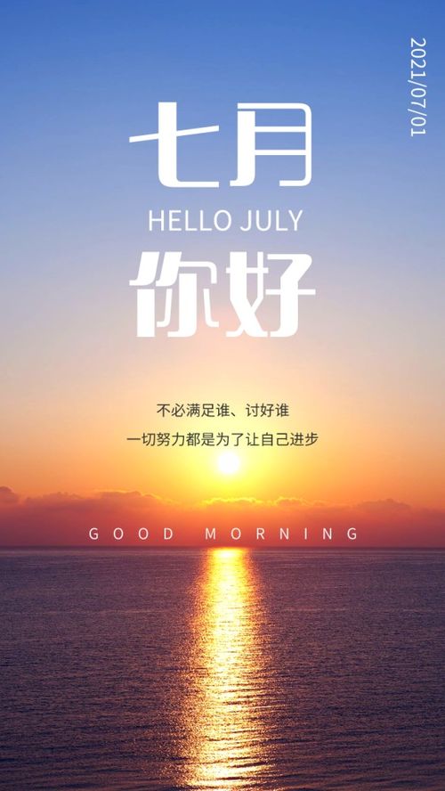 個(gè)人說(shuō)說(shuō)句子正能量,朋友圈說(shuō)說(shuō)的好句子正能量短句,午間說(shuō)說(shuō)正能量句子