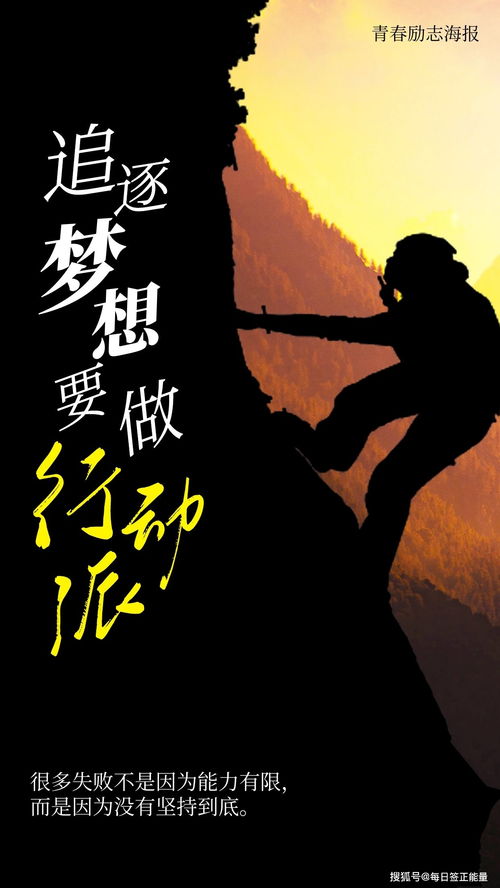 簡短,句子,能量,周一正