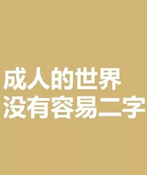 周一早上正能量的句子,周一的正能量句子簡短,周一正能量的句子經(jīng)典語句