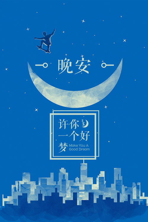 開學(xué)的說說正能量句子