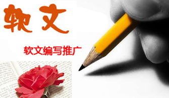 銷(xiāo)售正能量軟文句子