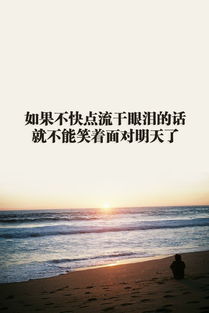 兒童運(yùn)動(dòng)正能量的句子短句,堅(jiān)持運(yùn)動(dòng)正能量的句子短句,運(yùn)動(dòng)正能量的句子短句幽默