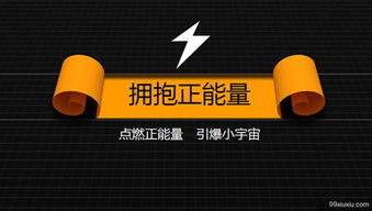 導購正能量句子