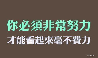 句子,能量,員工