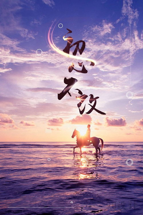 文藝正能量的句子