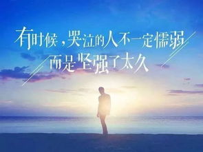 句子,朋友圈,天發(fā),能量