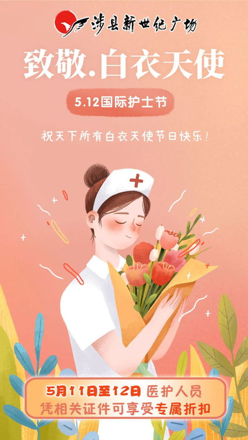 致白衣天使正能量句子,感謝白衣天使和志愿者的句子,感謝白衣天使的句子簡短