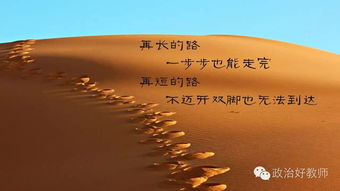 關于孩子的正能量的句子