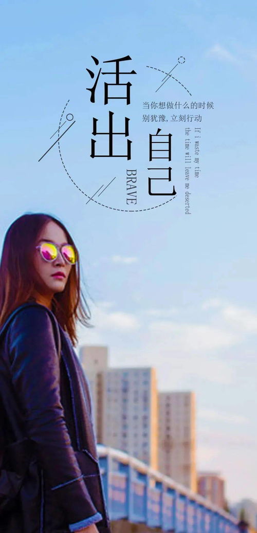 邁向2021的正能量句子