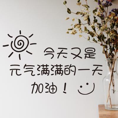 英語,句子,唯美,能量