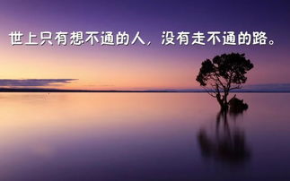 男聲,句子,勵(lì)志,能量