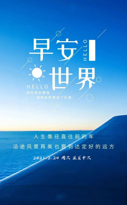 正能量搞笑陽光的句子帶字