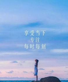 緣分珍惜正能量的句子,珍惜每一天正能量句子,珍惜相愛正能量句子