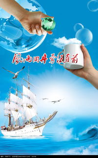 風(fēng)雨同舟,句子,能量,夫妻