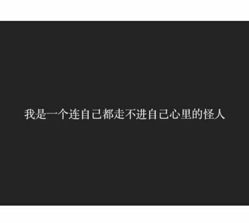 句子,暗示,能量,單身