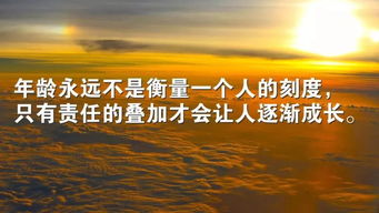 2021勵志奮斗正能量句子60句,2021勵志努力奮斗正能量句子,勵志正能量工作奮斗的句子