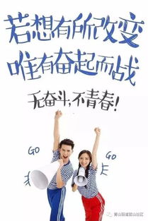 形容積極向上正能量的句子名人名言,積極向上正能量的句子名人名言2021年1月28日,積極向上有正能量的名人名言