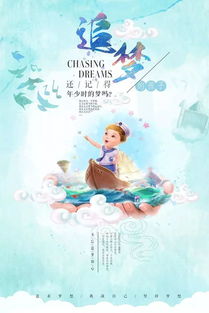 句子,表揚(yáng),能量,孩子