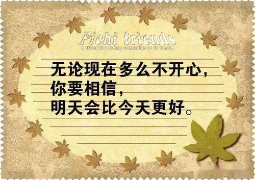 每日分享正能量句子國學(xué)