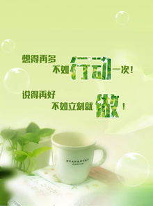 女神發(fā)膜正能量的句子
