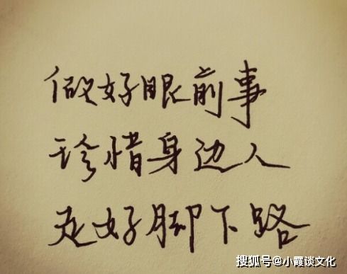 懂得感謝的正能量句子,感謝團(tuán)隊(duì)正能量的句子,感謝快手正能量的句子