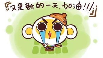 努力工作正能量的句子,熱愛祖國(guó)正能量的句子,充滿正能量的句子