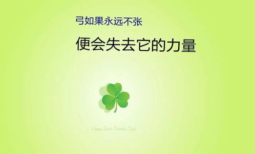 早安勵志正能量滿滿的句子朋友圈,早安勵志正能量的句子朋友圈,早安勵志正能量滿滿的句子