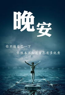 正能量的句子說說心情,開心正能量的句子說說心情,夫妻正能量句子說說心情