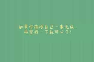 句子,簡潔,能量,青春