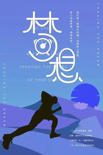 今日分享工作正能量的句子早間