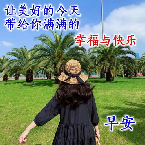 人在低谷正能量的句子