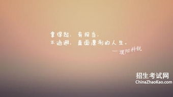 工作感言正能量句子