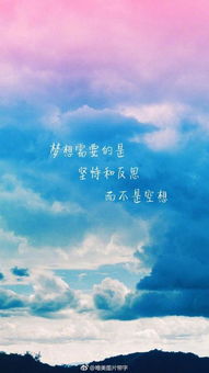 適合中午發(fā)的正能量的句子