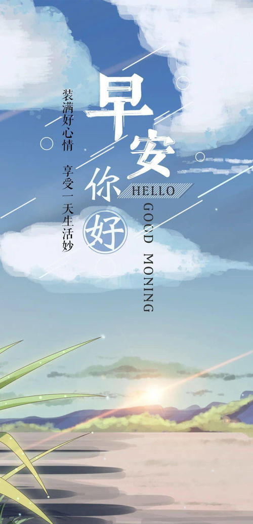 風(fēng)景句子朋友圈正能量