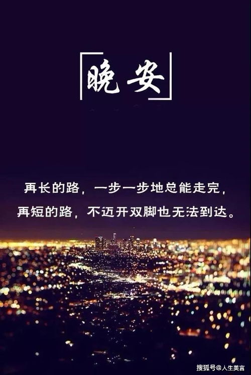 朋友圈正能量句子大全唯美,古風正能量唯美句子,單身正能量唯美句子