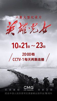 致敬英雄的正能量句子,致敬英雄的正能量句子短句,致敬救火英雄的正能量句子