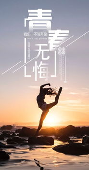 正能量早上問好句子