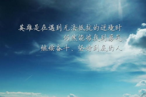 哲理句子時(shí)間正能量6