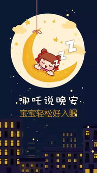 晚安激勵(lì)團(tuán)隊(duì)正能量的句子