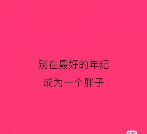 人生舞臺正能量的句子長句,積極向上正能量的句子長句,勵志正能量句子長句