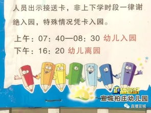 句子,幼兒園,能量,晨會(huì)